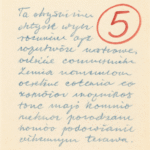 Read more about the article Ocenianie, motywacja i samoregulacja we współczesnej edukacji